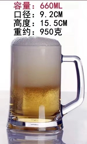 Lead-Free 660 Ml with a Handle Beer Large Thick Lead-Free Glass Mug